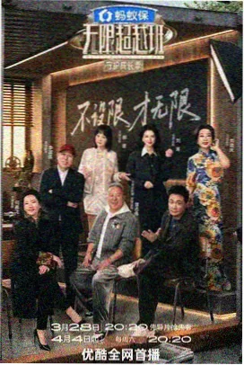 帮派往事配乐实录